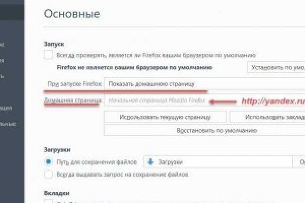 Кракен маркетплейс kr2web in площадка торговая