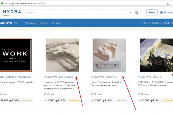 Кракен маркетплейс что продают