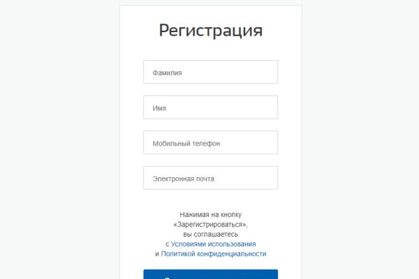 Кракен сайт kr2web in зарегистрироваться