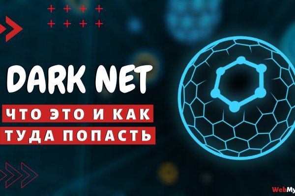 Кракен как войти через тор