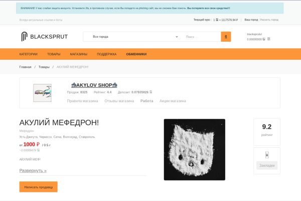 Кракен маркет kr2web in