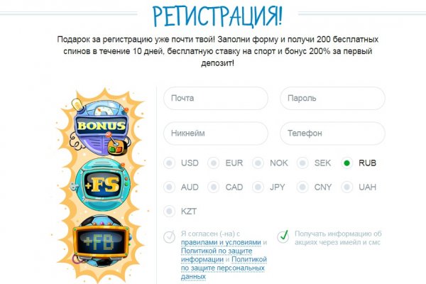 Кракен зеркало рабочее kr2web in