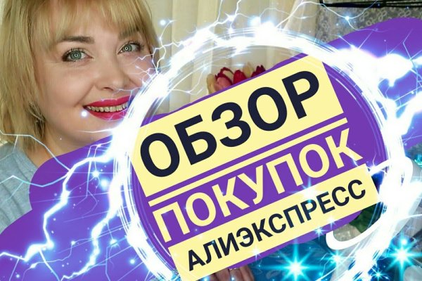 Кракен торговая kr2web in