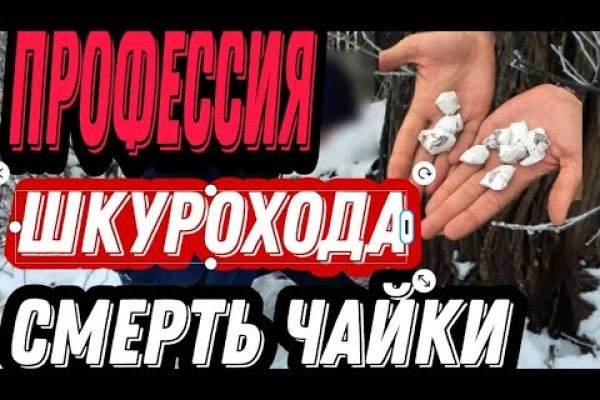 Кракен маркет только через тор