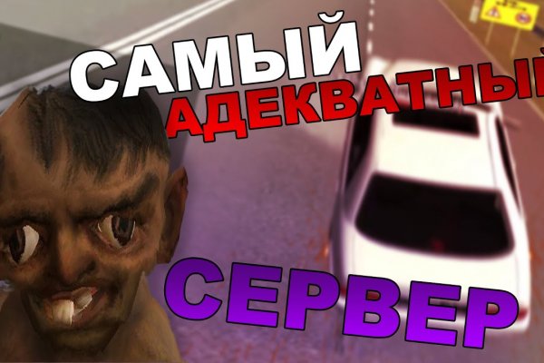 Сайт кракен через тор