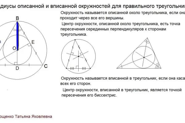 Kraken ссылка зеркало официальный сайт