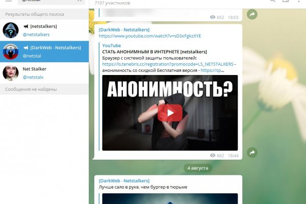 Кракен маркетплейс kr2web in